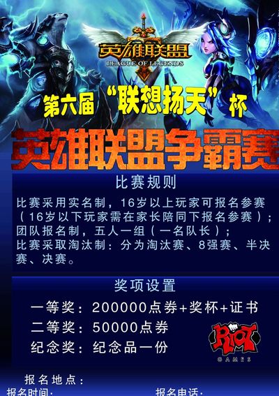成为重组导火索？LNG阵中仅Zika还有1年合约 Gala与Scout今年到期