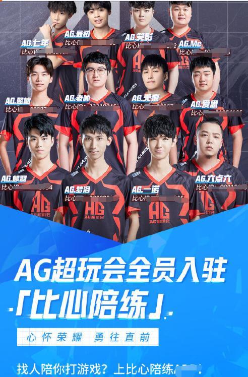 【战报】2021KPL春季赛常规赛第二轮W2D5，深圳DYG 0-3 武汉eStarPro