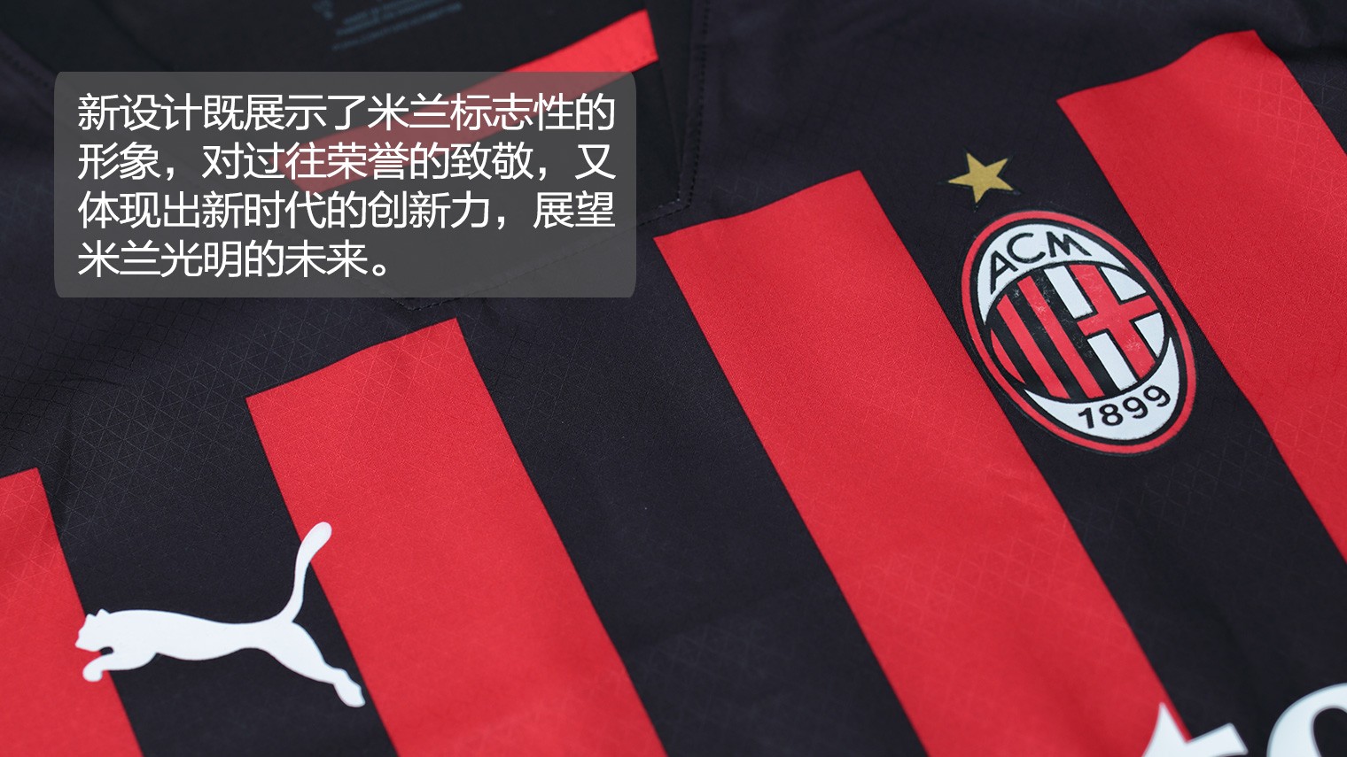 益于