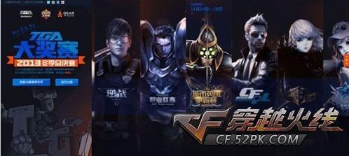 GIANTX 在 VALORANT Champions 2025 中败给了 NRG 的经验，降入下方淘汰赛
