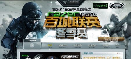 NIP在ESL Pro League Season 20中击败了 Heroic ，比赛因丑闻而蒙上阴影