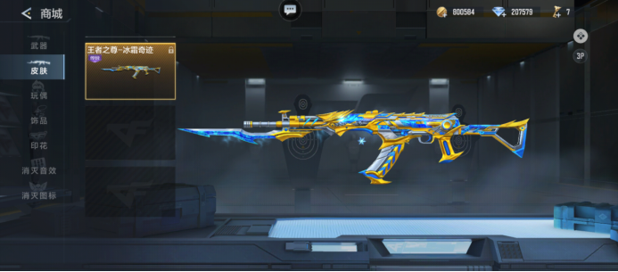 LPL微笑解说WE变脸现场：从摆到烂 已不值得破防