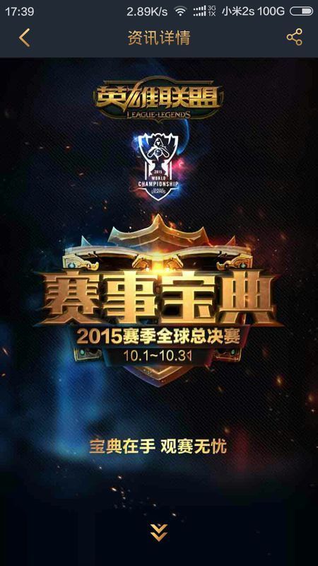 Generation Gaming 主宰 Nongshim RedForce - LCK 2025赛季比赛回顾