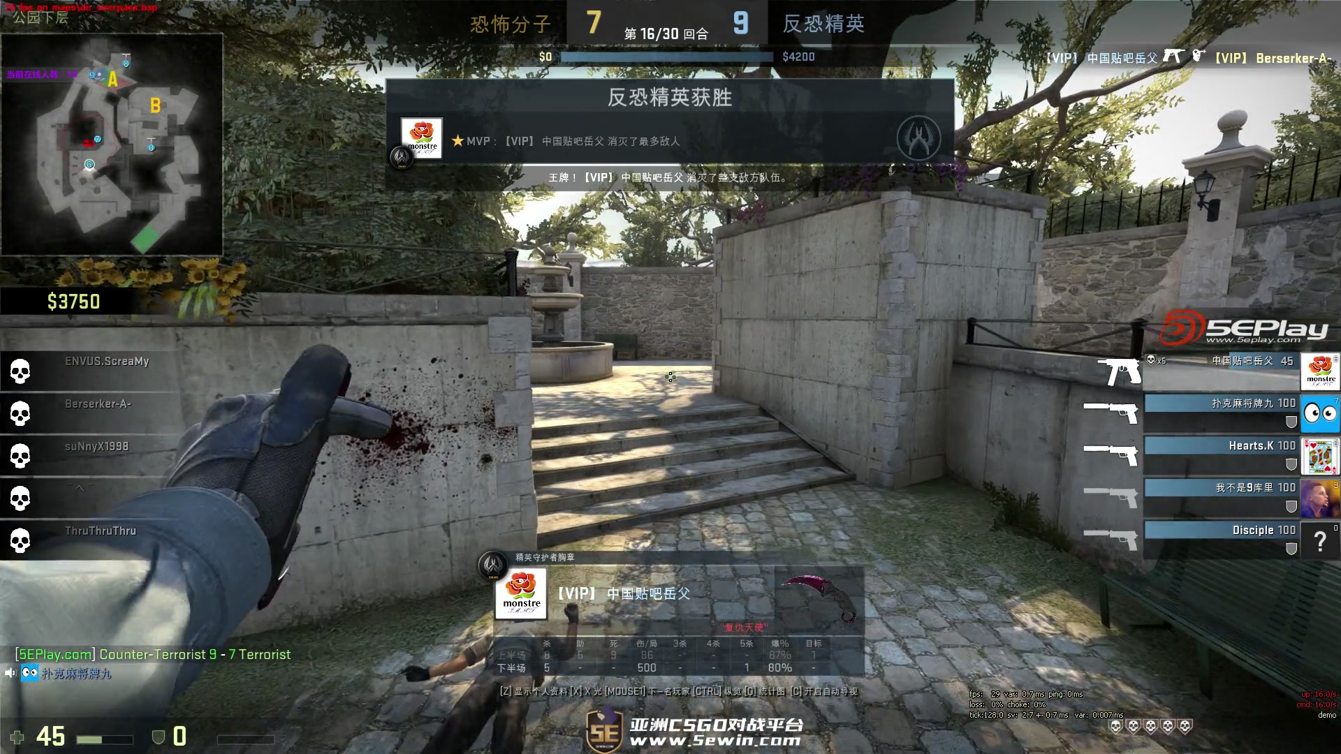 打进四强算成功，C9辅助这波采访怎么说？