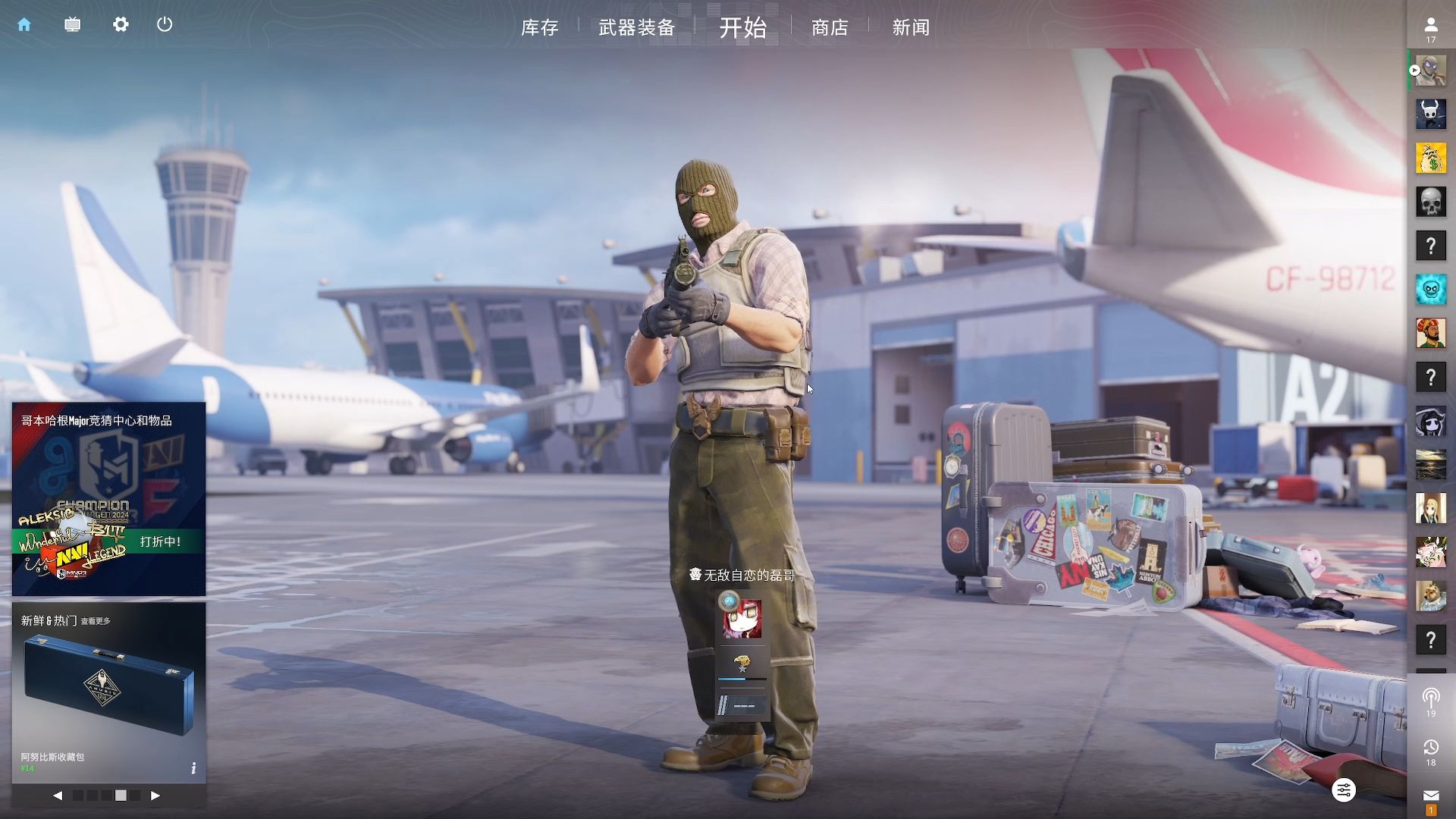 Flame宣布退役，S5 LGD宣告全剧终