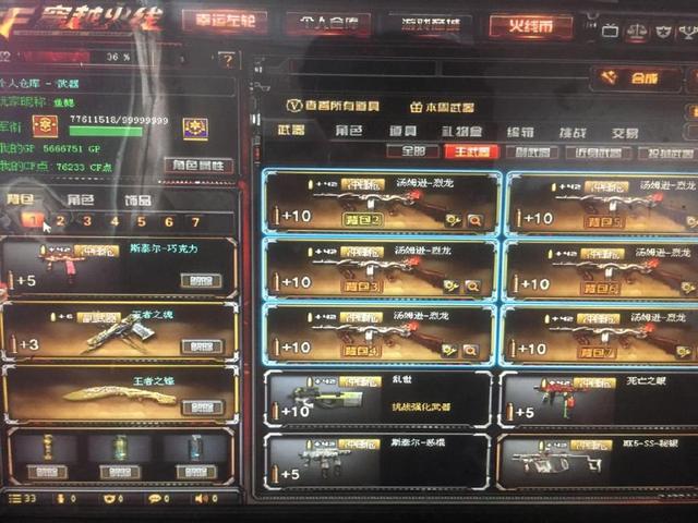 2025年游戏改变者锦标赛的Pick’ems现已开放