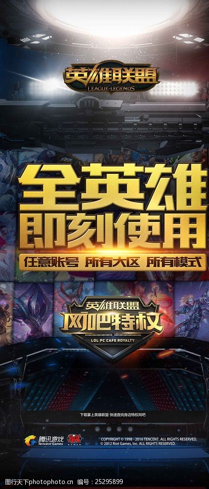 NAVI将面对 FURIA Esports ， Falcons 将与 Spirit 在2025年StarLadder布达佩斯Major的季后赛中相遇