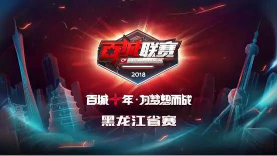 DOTA2 DPC中国联赛第二赛季季后赛，将于5月6日开赛